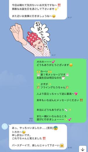 冬木 舞の写メ日記｜プレジデントクラブ 吉原高級店ソープ