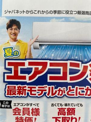 冬木 舞の写メ日記｜プレジデントクラブ 吉原高級店ソープ