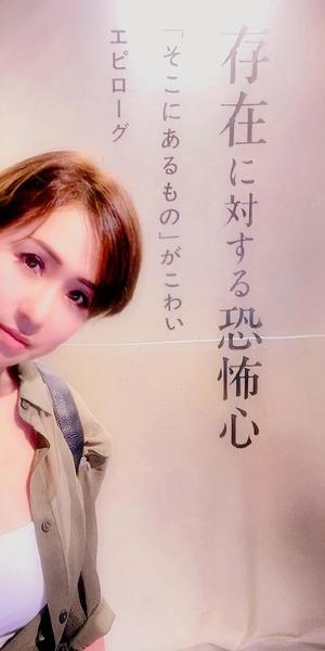 冬木 舞の写メ日記｜プレジデントクラブ 吉原高級店ソープ