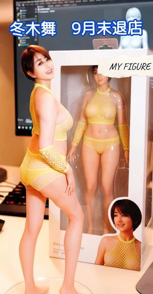 冬木 舞の写メ日記｜プレジデントクラブ 吉原高級店ソープ