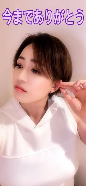 冬木 舞の写メ日記｜プレジデントクラブ 吉原高級店ソープ