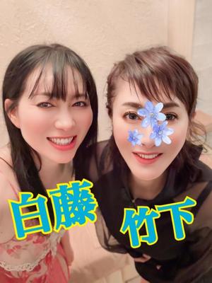 竹下夢路の写メ日記｜プレジデントクラブ 吉原高級店ソープ