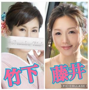 竹下夢路の写メ日記｜プレジデントクラブ 吉原高級店ソープ