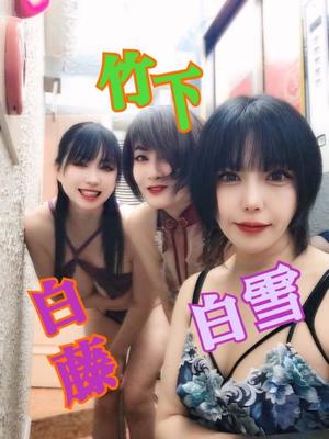 竹下夢路の写メ日記｜プレジデントクラブ 吉原高級店ソープ