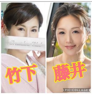 竹下夢路の写メ日記｜プレジデントクラブ 吉原高級店ソープ