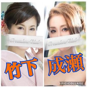 竹下夢路の写メ日記｜プレジデントクラブ 吉原高級店ソープ