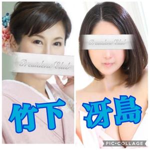 竹下夢路の写メ日記｜プレジデントクラブ 吉原高級店ソープ