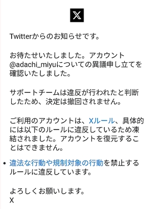 安達みゆの写メ日記｜プレジデントクラブ 吉原高級店ソープ