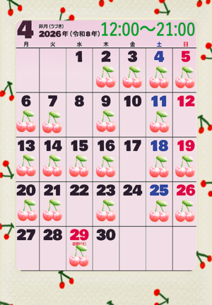 安達みゆの写メ日記｜プレジデントクラブ 吉原高級店ソープ