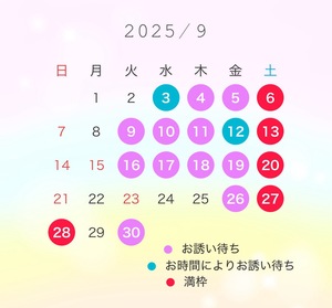 神崎あかりの写メ日記｜プレジデントクラブ 吉原高級店ソープ