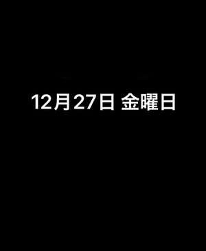 松嶋那々の写メ日記｜プレジデントクラブ 吉原高級店ソープ