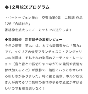 松嶋那々の写メ日記｜プレジデントクラブ 吉原高級店ソープ