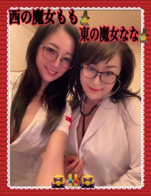 松嶋那々の写メ日記｜プレジデントクラブ 吉原高級店ソープ