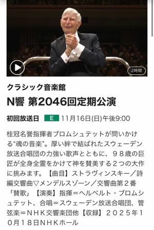 松嶋那々の写メ日記｜プレジデントクラブ 吉原高級店ソープ