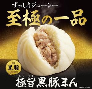 松嶋那々の写メ日記｜プレジデントクラブ 吉原高級店ソープ