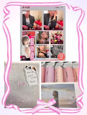 松嶋那々の写メ日記｜プレジデントクラブ 吉原高級店ソープ