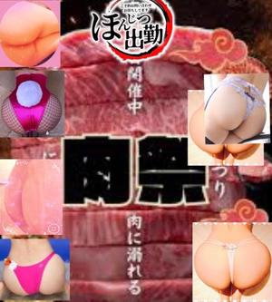 松嶋那々の写メ日記｜プレジデントクラブ 吉原高級店ソープ