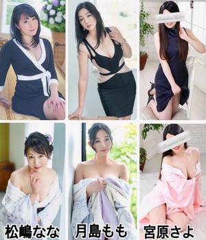 松嶋那々の写メ日記｜プレジデントクラブ 吉原高級店ソープ