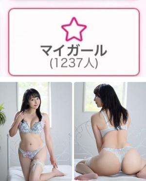 松嶋那々の写メ日記｜プレジデントクラブ 吉原高級店ソープ