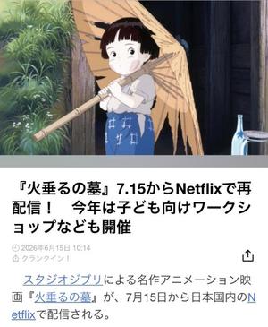 松嶋那々の写メ日記|プレジデントクラブ 吉原高級店ソープ