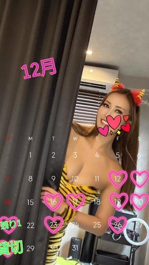 成瀬まこの写メ日記｜プレジデントクラブ 吉原高級店ソープ