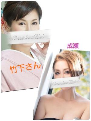 成瀬まこの写メ日記｜プレジデントクラブ 吉原高級店ソープ