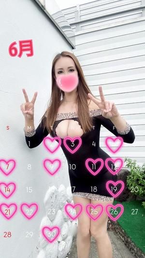 成瀬まこの写メ日記｜プレジデントクラブ 吉原高級店ソープ