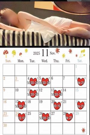 手嶋十和子の写メ日記｜プレジデントハウス 吉原大衆店ソープ