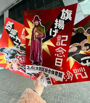 手嶋十和子の写メ日記｜プレジデントハウス 吉原大衆店ソープ