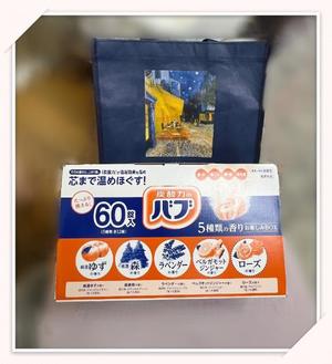 手嶋十和子の写メ日記｜プレジデントハウス 吉原大衆店ソープ