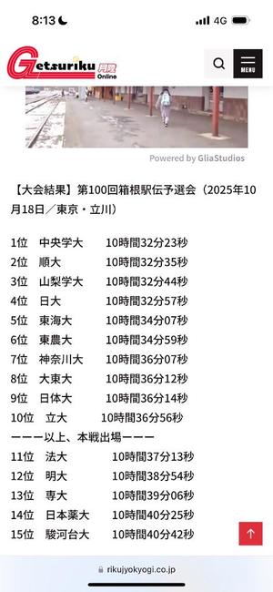 有村もえの写メ日記｜プレジデントハウス 吉原大衆店ソープ