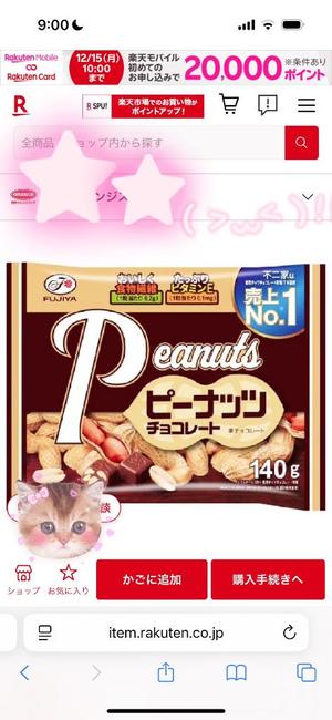 有村もえの写メ日記｜プレジデントハウス 吉原大衆店ソープ