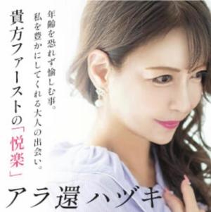 葉月美優の写メ日記｜プレジデントハウス 吉原大衆店ソープ