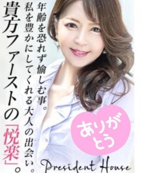 葉月美優の写メ日記｜プレジデントハウス 吉原大衆店ソープ