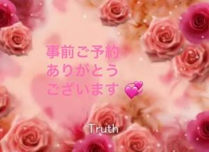 葉月美優の写メ日記｜プレジデントハウス 吉原大衆店ソープ