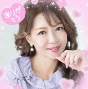 葉月美優の写メ日記｜プレジデントハウス 吉原大衆店ソープ