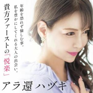 葉月美優の写メ日記｜プレジデントハウス 吉原大衆店ソープ