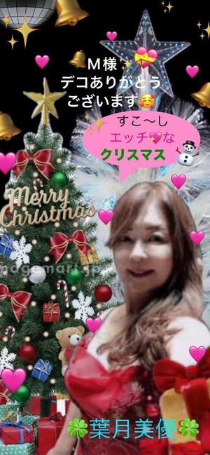 葉月美優の写メ日記｜プレジデントハウス 吉原大衆店ソープ