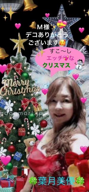 葉月美優の写メ日記｜プレジデントハウス 吉原大衆店ソープ