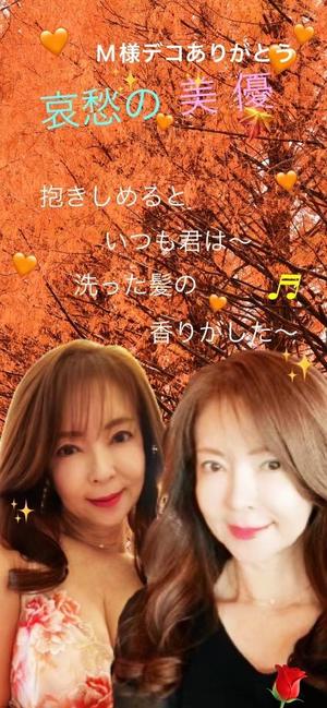 葉月美優の写メ日記｜プレジデントハウス 吉原大衆店ソープ