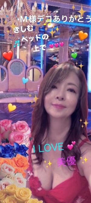 葉月美優の写メ日記｜プレジデントハウス 吉原大衆店ソープ