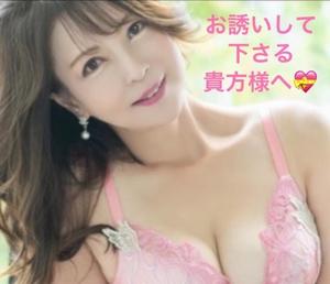 葉月美優の写メ日記｜プレジデントハウス 吉原大衆店ソープ