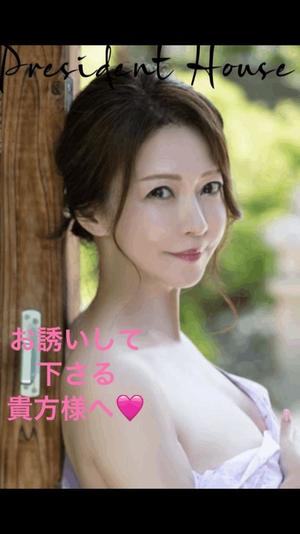 葉月美優の写メ日記｜プレジデントハウス 吉原大衆店ソープ