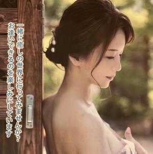 葉月美優の写メ日記｜プレジデントハウス 吉原大衆店ソープ