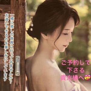 葉月美優の写メ日記｜プレジデントハウス 吉原大衆店ソープ