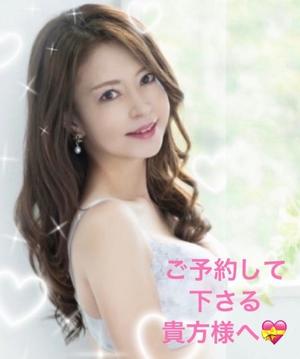 葉月美優の写メ日記｜プレジデントハウス 吉原大衆店ソープ