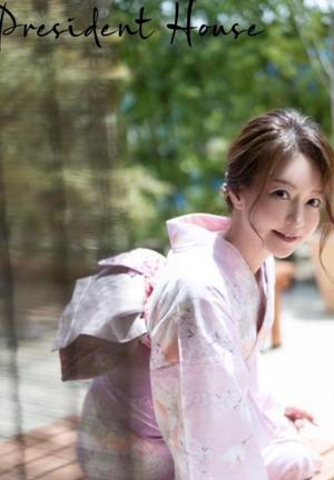 葉月美優の写メ日記｜プレジデントハウス 吉原大衆店ソープ