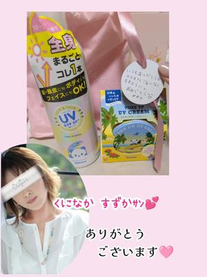 瀬戸麻莉子の写メ日記｜プレジデントハウス 吉原大衆店ソープ