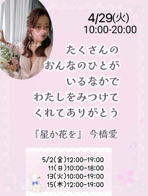 瀬戸麻莉子の写メ日記｜プレジデントハウス 吉原大衆店ソープ
