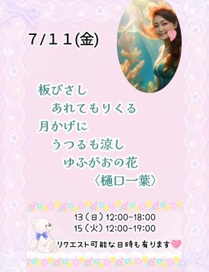 瀬戸麻莉子の写メ日記｜プレジデントハウス 吉原大衆店ソープ